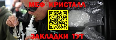 ПСИЛОЦИБИНОВЫЕ ГРИБЫ Кумертау