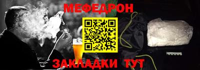 ПСИЛОЦИБИНОВЫЕ ГРИБЫ Кумертау