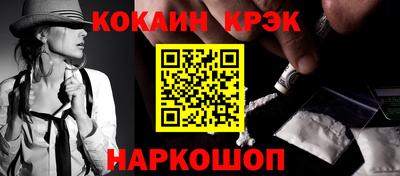 меф Кунгур