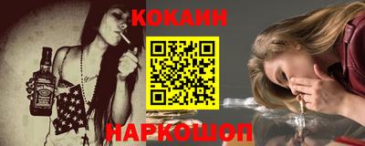меф Кунгур