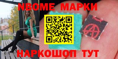 меф Кунгур