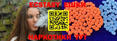ПСИЛОЦИБИНОВЫЕ ГРИБЫ Кумертау