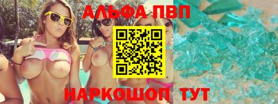 меф Кунгур