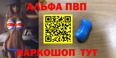 ПСИЛОЦИБИНОВЫЕ ГРИБЫ Кумертау