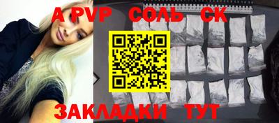 меф Кунгур
