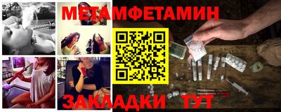 меф Кунгур