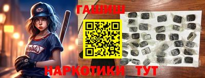 ПСИЛОЦИБИНОВЫЕ ГРИБЫ Кумертау