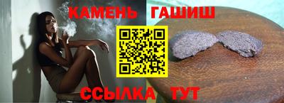меф Кунгур