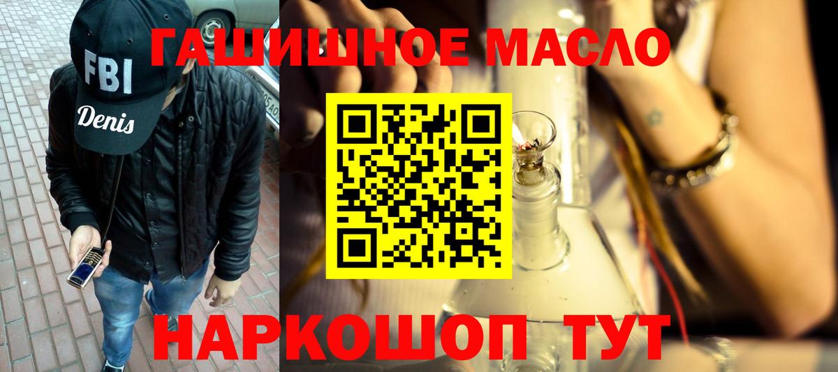 Дистиллят ТГК вейп  ТГК вейп  Котовск  Вход с VPN 